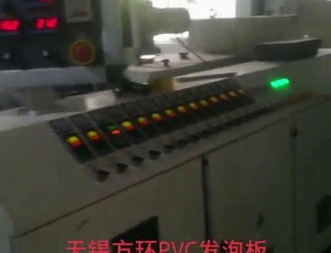 嘉興客戶，墻板開機(jī)視頻