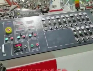 青島客戶，家具板開機(jī)視頻